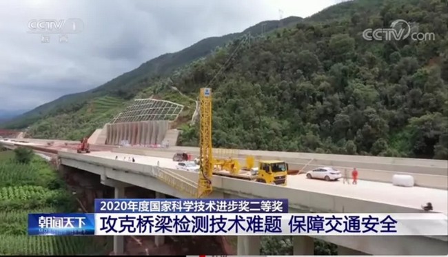 榮獲國家科技進步獎,,徐工的秘密就“藏”在這里!
